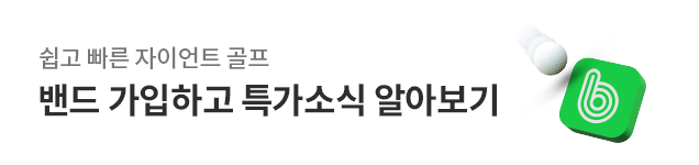 네이버 밴드